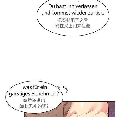 亲爱的你-Liebling！ 亲爱的你-Liebling！ | 第21章 第29页