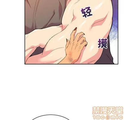 亲爱的你-Liebling！ 亲爱的你-Liebling！ | 第21章 第30页