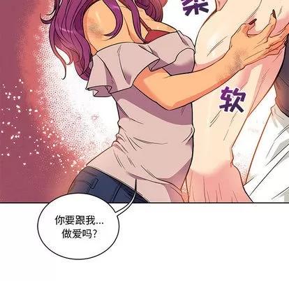 亲爱的你-Liebling！ 亲爱的你-Liebling！ | 第21章 第33页