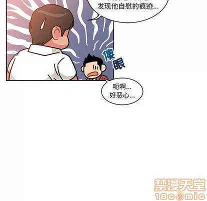 亲爱的你-Liebling！ 亲爱的你-Liebling！ | 第21章 第40页