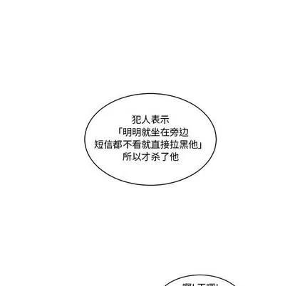 亲爱的你-Liebling！ 亲爱的你-Liebling！ | 第21章 第48页