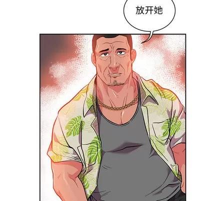 亲爱的你-Liebling！ 亲爱的你-Liebling！ | 第21章 第67页