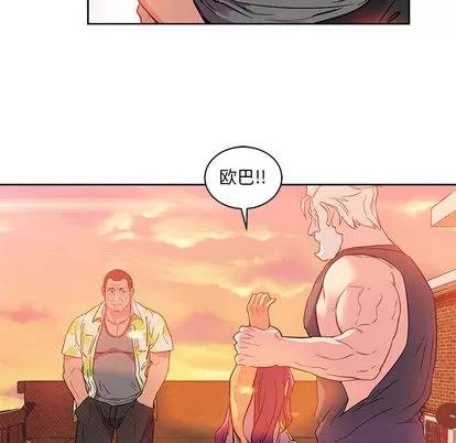 亲爱的你-Liebling！ 亲爱的你-Liebling！ | 第21章 第68页