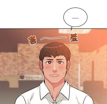 亲爱的你-Liebling！ 亲爱的你-Liebling！ | 第21章 第71页