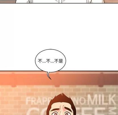 亲爱的你-Liebling！ 亲爱的你-Liebling！ | 第21章 第72页