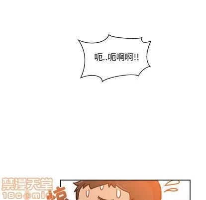 亲爱的你-Liebling！ 亲爱的你-Liebling！ | 第21章 第75页