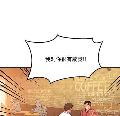 亲爱的你-Liebling！ 亲爱的你-Liebling！ | 第21章 第80页