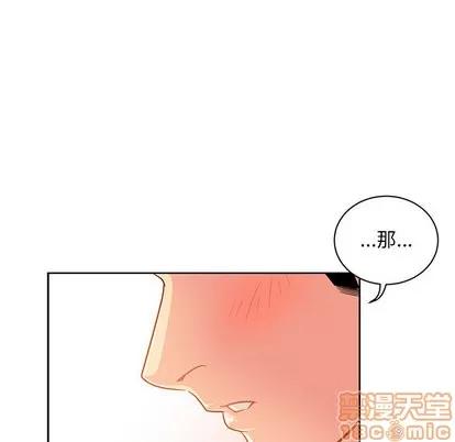 亲爱的你-Liebling！ 亲爱的你-Liebling！ | 第21章 第100页