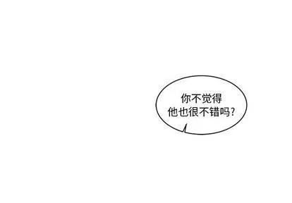 亲爱的你-Liebling！ 亲爱的你-Liebling！ | 第22章 第2页