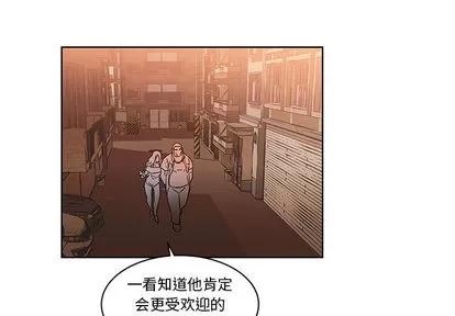 亲爱的你-Liebling！ 亲爱的你-Liebling！ | 第22章 第3页