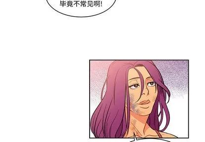 亲爱的你-Liebling！ 亲爱的你-Liebling！ | 第22章 第4页