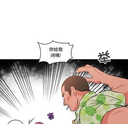亲爱的你-Liebling！ 亲爱的你-Liebling！ | 第22章 第6页