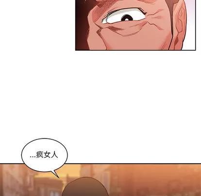 亲爱的你-Liebling！ 亲爱的你-Liebling！ | 第22章 第9页