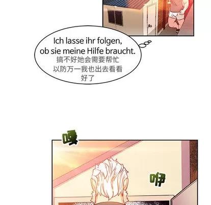 亲爱的你-Liebling！ 亲爱的你-Liebling！ | 第22章 第14页