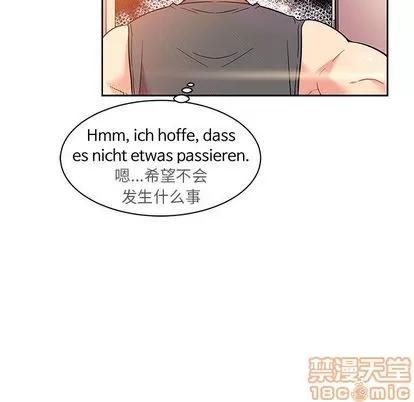 亲爱的你-Liebling！ 亲爱的你-Liebling！ | 第22章 第15页
