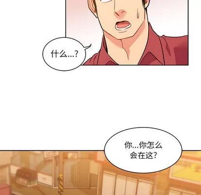 亲爱的你-Liebling！ 亲爱的你-Liebling！ | 第22章 第19页