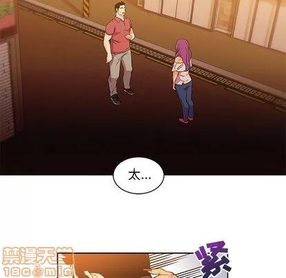 亲爱的你-Liebling！ 亲爱的你-Liebling！ | 第22章 第20页