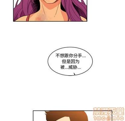 亲爱的你-Liebling！ 亲爱的你-Liebling！ | 第22章 第25页