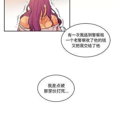 亲爱的你-Liebling！ 亲爱的你-Liebling！ | 第22章 第27页