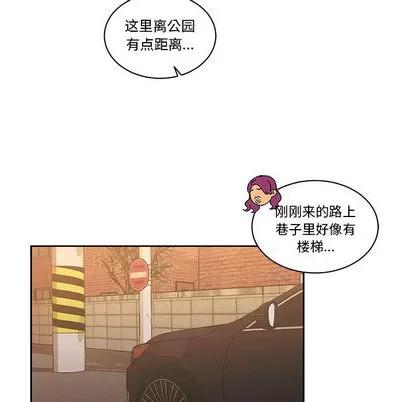 亲爱的你-Liebling！ 亲爱的你-Liebling！ | 第22章 第29页