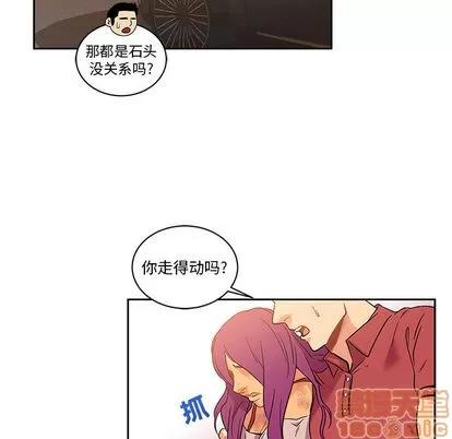 亲爱的你-Liebling！ 亲爱的你-Liebling！ | 第22章 第30页