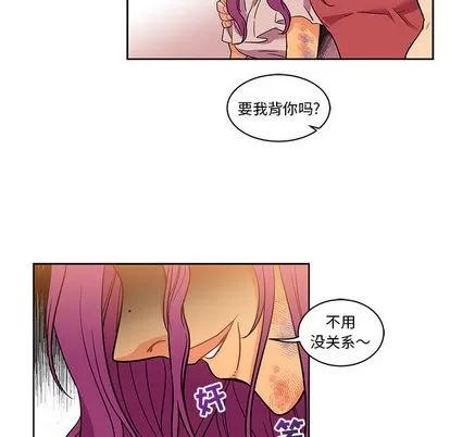 亲爱的你-Liebling！ 亲爱的你-Liebling！ | 第22章 第31页