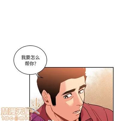 亲爱的你-Liebling！ 亲爱的你-Liebling！ | 第22章 第40页