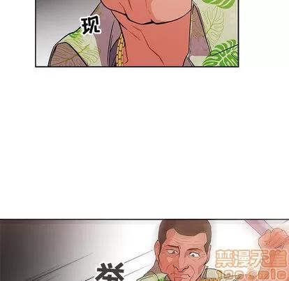 亲爱的你-Liebling！ 亲爱的你-Liebling！ | 第22章 第45页
