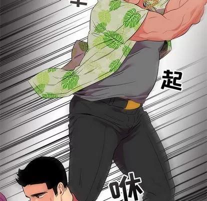 亲爱的你-Liebling！ 亲爱的你-Liebling！ | 第22章 第46页