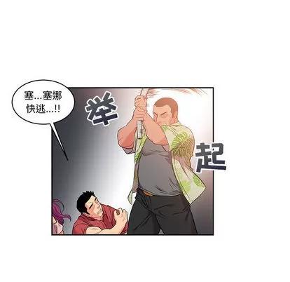 亲爱的你-Liebling！ 亲爱的你-Liebling！ | 第22章 第53页