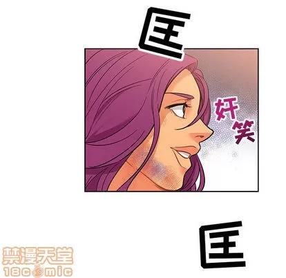 亲爱的你-Liebling！ 亲爱的你-Liebling！ | 第22章 第55页