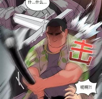 亲爱的你-Liebling！ 亲爱的你-Liebling！ | 第22章 第58页