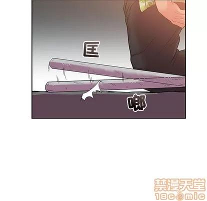亲爱的你-Liebling！ 亲爱的你-Liebling！ | 第22章 第60页