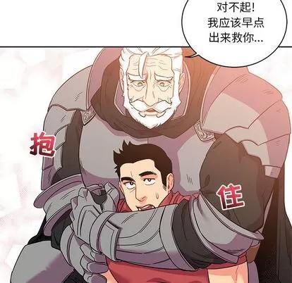 亲爱的你-Liebling！ 亲爱的你-Liebling！ | 第22章 第63页
