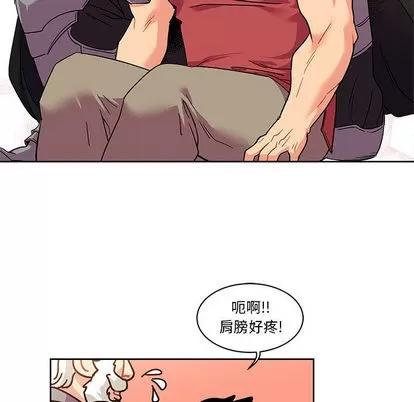 亲爱的你-Liebling！ 亲爱的你-Liebling！ | 第22章 第64页
