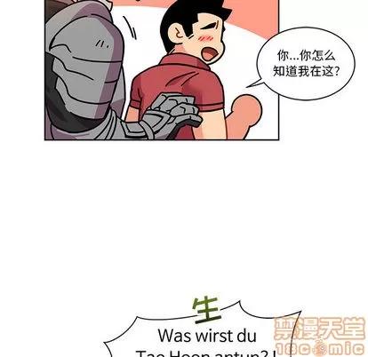 亲爱的你-Liebling！ 亲爱的你-Liebling！ | 第22章 第65页