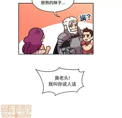 亲爱的你-Liebling！ 亲爱的你-Liebling！ | 第22章 第70页
