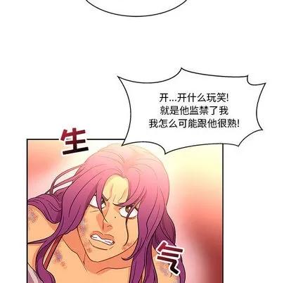 亲爱的你-Liebling！ 亲爱的你-Liebling！ | 第22章 第72页