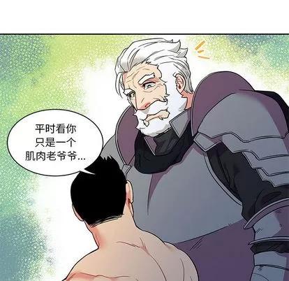 亲爱的你-Liebling！ 亲爱的你-Liebling！ | 第22章 第86页