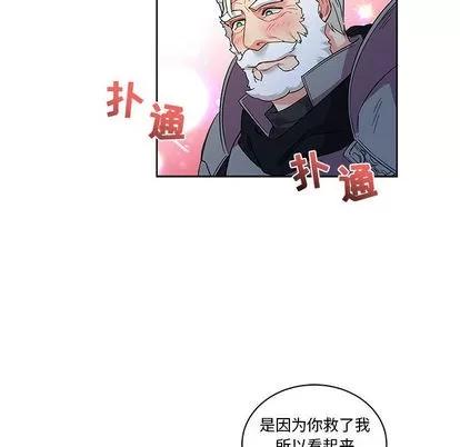 亲爱的你-Liebling！ 亲爱的你-Liebling！ | 第22章 第89页