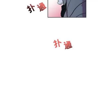 亲爱的你-Liebling！ 亲爱的你-Liebling！ | 第22章 第91页