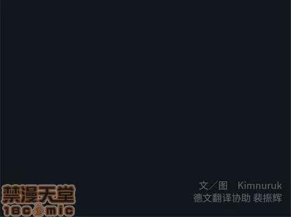亲爱的你-Liebling！ 亲爱的你-Liebling！ | 第22章 第95页