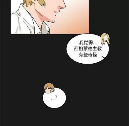 亲爱的你-Liebling！ 亲爱的你-Liebling！ | 第23章 第77页
