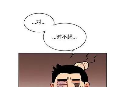 亲爱的你-Liebling！ 亲爱的你-Liebling！ | 第30章 第2页