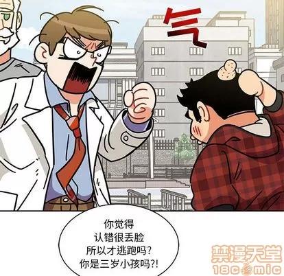 亲爱的你-Liebling！ 亲爱的你-Liebling！ | 第30章 第5页