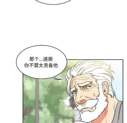 亲爱的你-Liebling！ 亲爱的你-Liebling！ | 第30章 第6页