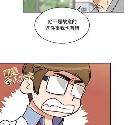 亲爱的你-Liebling！ 亲爱的你-Liebling！ | 第30章 第7页