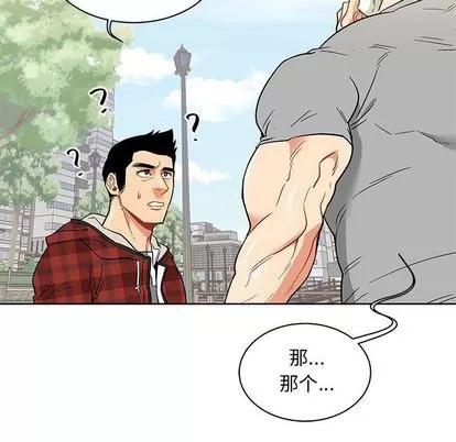 亲爱的你-Liebling！ 亲爱的你-Liebling！ | 第30章 第9页
