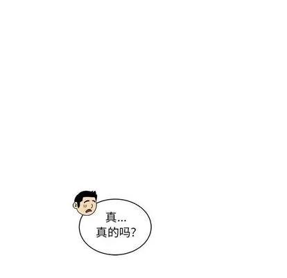 亲爱的你-Liebling！ 亲爱的你-Liebling！ | 第30章 第12页