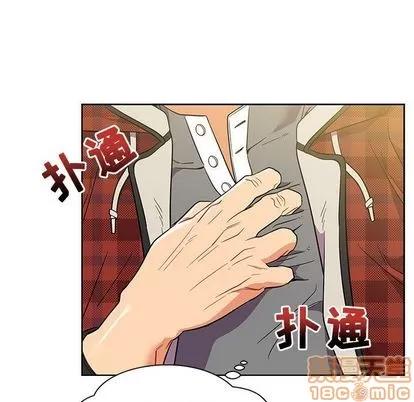 亲爱的你-Liebling！ 亲爱的你-Liebling！ | 第30章 第15页